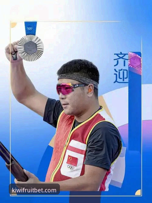 奇异果体育app官网入口 奇异果竞彩官网观赛指南:跳水世界杯新星蒋林静夺冠全纪录