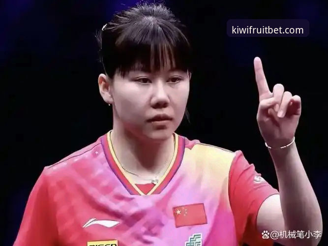 陈幸同vs陈思羽：世乒赛新人亮相与经验老将的战术博弈